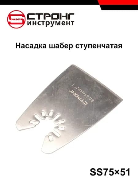 Диск пильный 75; №0