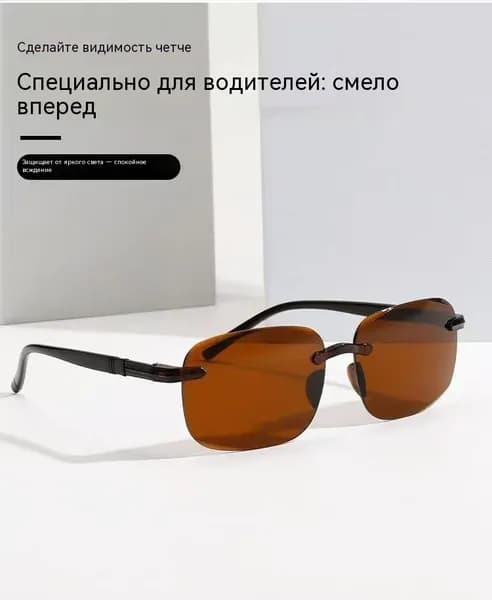 Очки солнцезащитные
