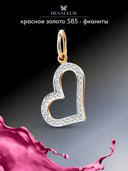 Подвеска золото 585 с фианитом ДЕВАЛЁР