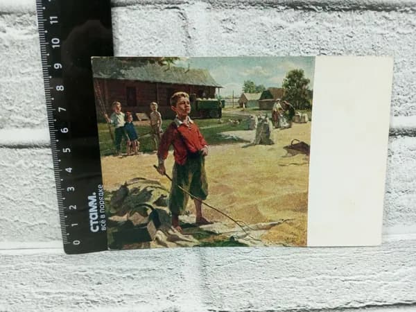 Канцелярия антикварная винтажная Открытка Первый трудовой день художник Владимир Козин