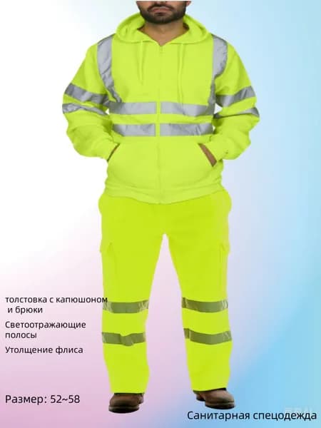 Мужская толстовка и брюки в комплекте со светоотражающими полосками, санитарная рабочая одежда, зеленый, 3XL