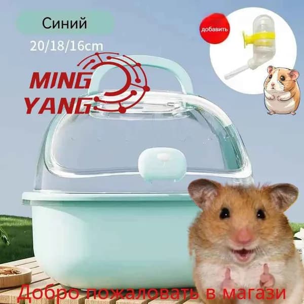 Клетка для животных