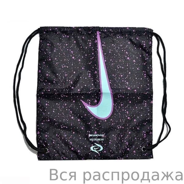 Сумка для сменной обуви