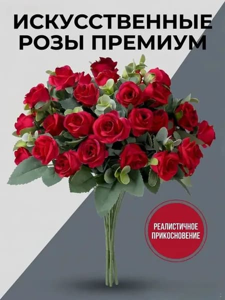 Стабилизированные цветы Пионовидная роза, 30 см, 35 гр