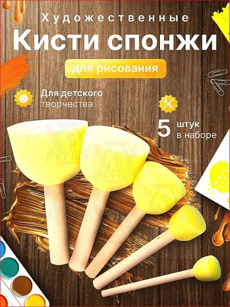 Набор кистей для рисования Круглая, 5 шт.