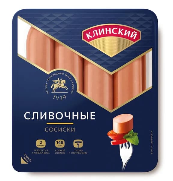 Сосиски Сливочные, Клинский, 410 г