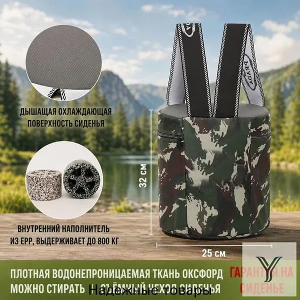 Садовый стул, Пенополиуретан, 25х25х30 см, 1 шт