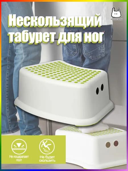 Табурет-стремянка, 1 шт.