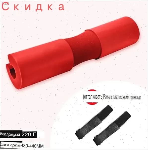 Накладка на гриф