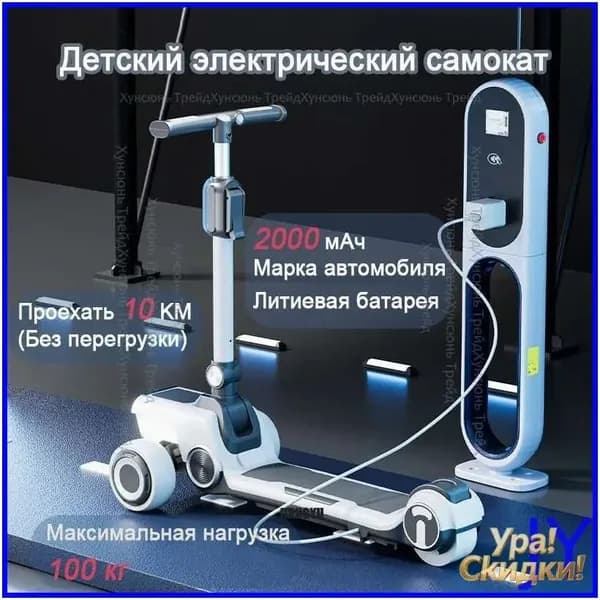 Электросамокат KidDhuaban 0303, розовый
