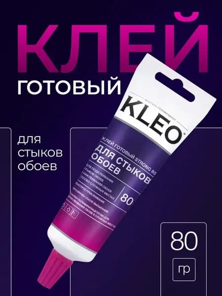 Клей строительный, 1 шт.