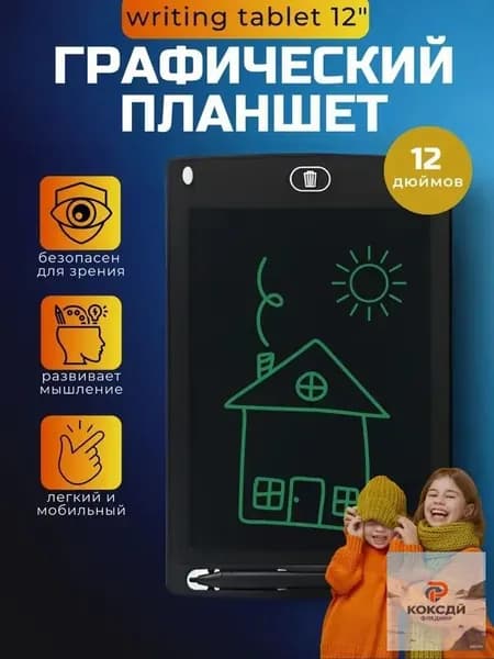 Графический планшет, черный