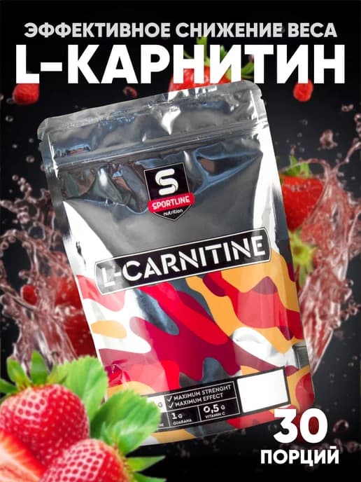 L-Carnitine Bag 300 гр. L-карнитин порошок