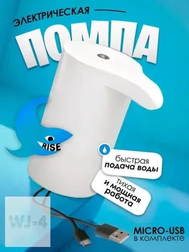 Кулер для воды 1010