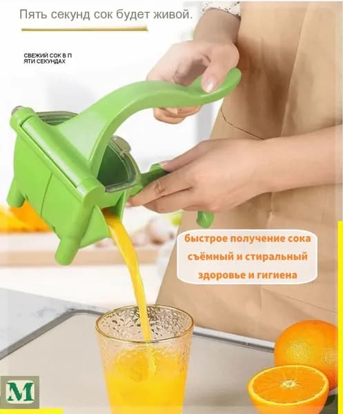 Соковыжималка электрическая для цитрусовых SDZZJ-1, салатовый