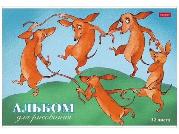 Альбом Рисование 2 шт., листов: 32