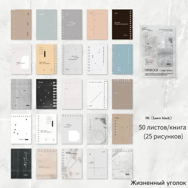 Бумага для рисованиядля скрапбукинга, 50 лист., шт