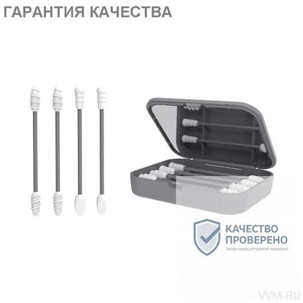 Набор средств для гигиены