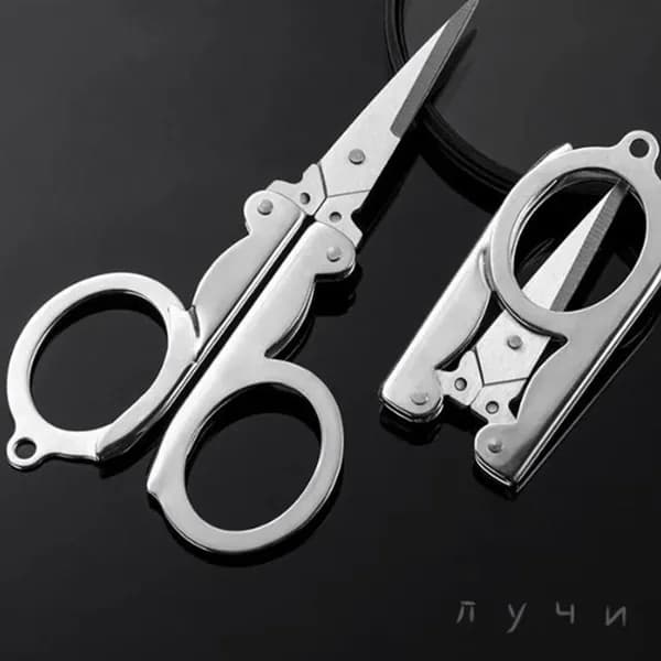Ножницы