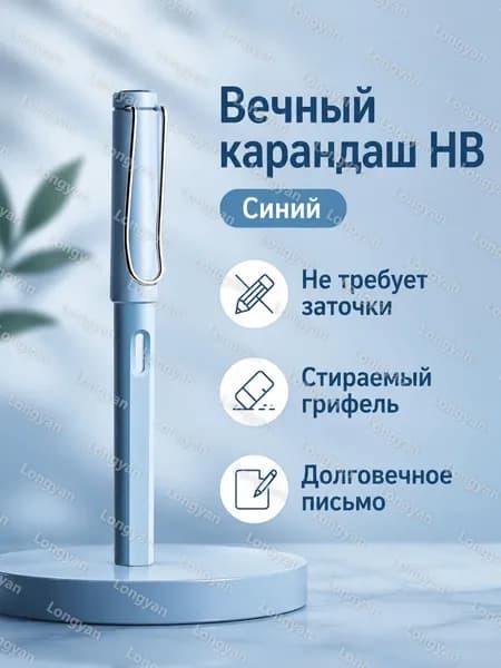 Карандаш, твердость: HB (Твердо-мягкий), толщина: 2 мм, 1 шт.