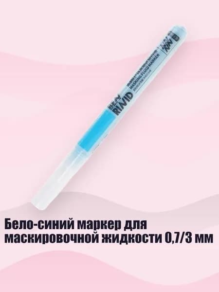 Пастель/ 20 г.