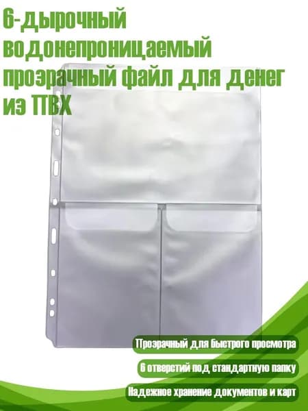 Файл 1 шт., 14 мкм