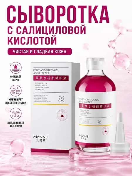 Эссенция для ухода за кожей Антивозрастной уход, 100 мл