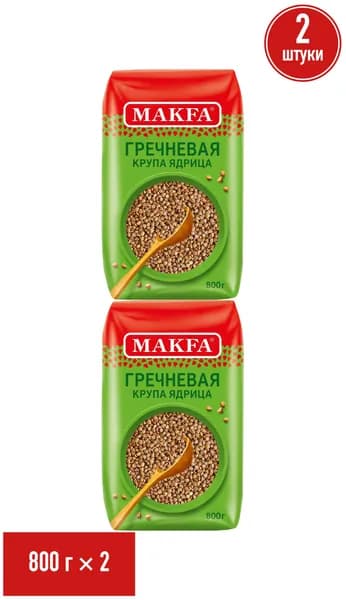 Крупа гречневая Makfa ядрица 800 г, набор: 2 штуки