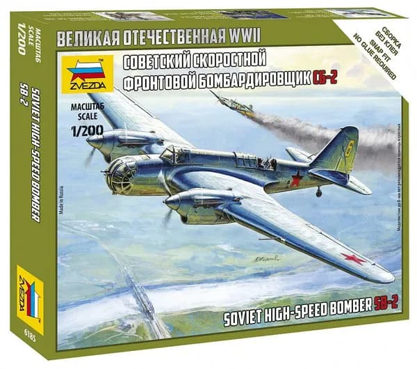 Сборная модель Советский самолёт СБ-2, Самолет 6185, ЗВЕЗДА, масштаб 1/200. Сборка БЕЗ клея