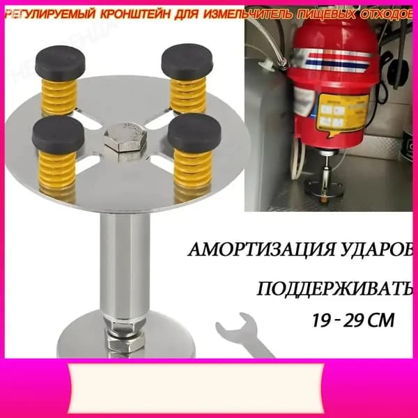 Измельчитель бытовых отходов gA6KnOFH
