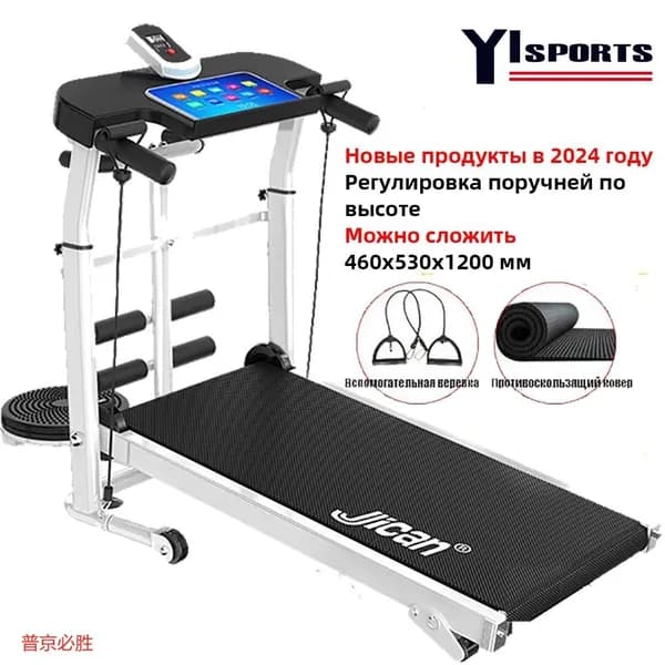 Беговая дорожка Механическая беговая дорожка