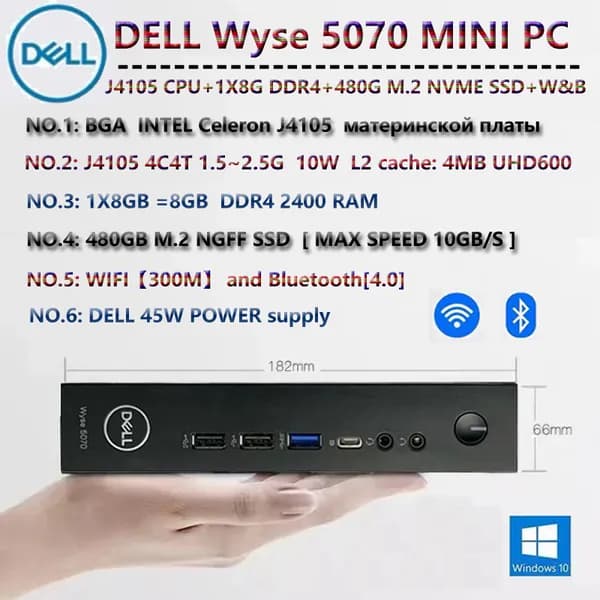 Dell Мини-ПК (Intel Celeron J4105, RAM 8 ГБ, SSD 480 ГБ, Intel HD Graphics 610, Windows 10 Pro), WYSE 5070, черный матовый