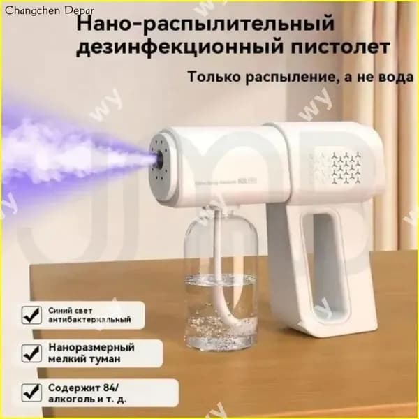 Пароочиститель Роскошная модель: многоскоростная регулировка + антибактериальный синий свет 25 Вт, насадки - 1 шт