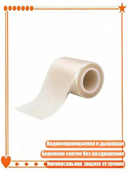 Лента кассовая 1 шт, ширина: 100 мм