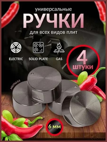 Электрическая настольная плита mzm-20260508135341905, черный