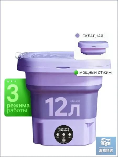 Эксклюзивный прибор,12л
