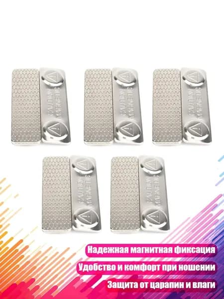 Бумага магнитная