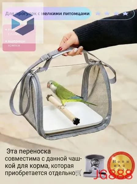 Рюкзак-переноска для животных переноска для животных Доставка за 24 часа