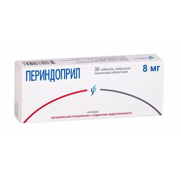 Периндоприл таблетки п/о плен. 8мг 30шт