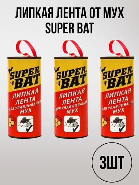 Липкая лента от мух и мошек 3 шт.