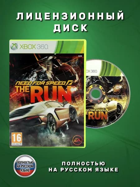 Need for Speed The Run Полностью на русском языке видеоигра на лицензионном диске Xbox 360