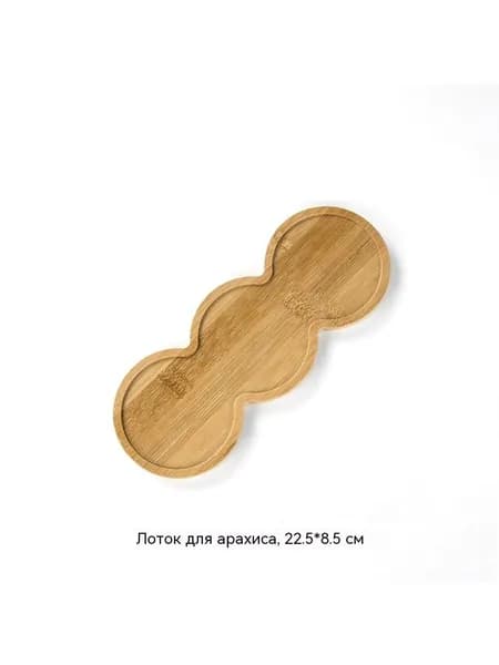 Поддон для цветов,8.5 см х 22.5 см х 1 см