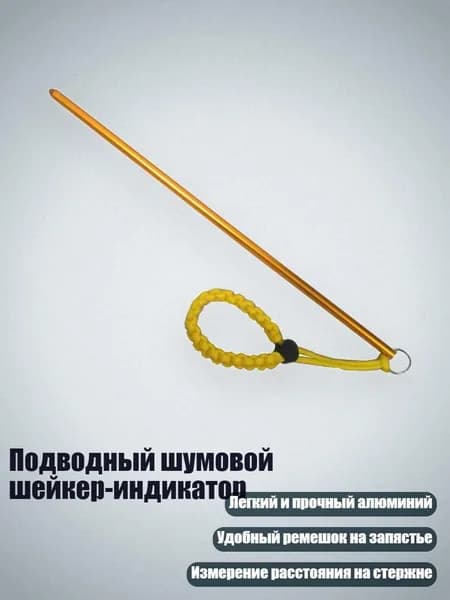 Аксессуары, запчасти для снорклинга