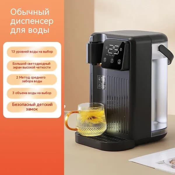 Электрический термопот 3 л 2000 Вт нагрев от 25 до 100 C