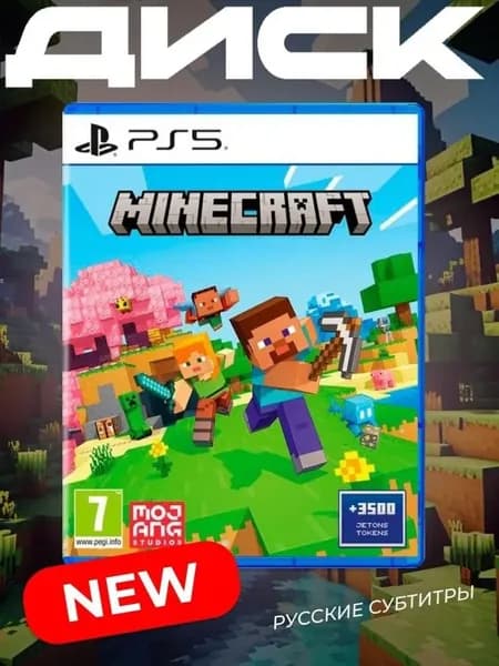 Игра Minecraft (PlayStation 5, Русские субтитры)