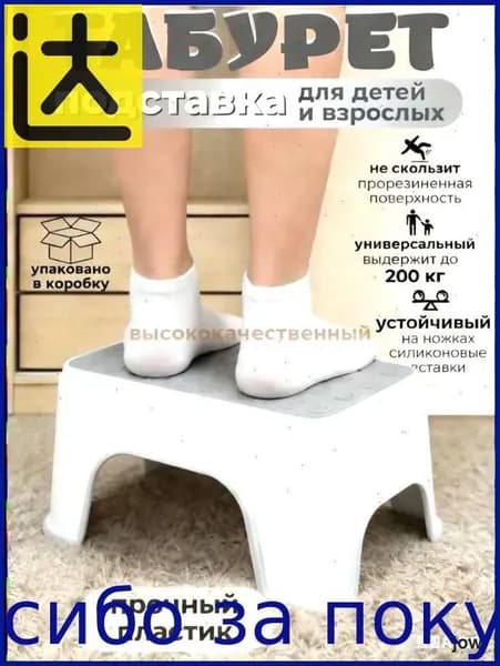 Детский стул,25х20х33см