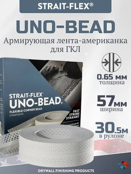 Углоформирующая армирующая лента Strait-Flex Uno-Bead, 57m * 30.5 м