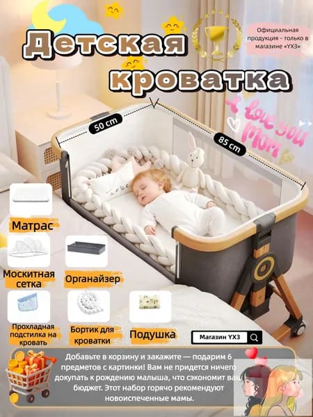 Кровать детская 55х92х71 см, серый