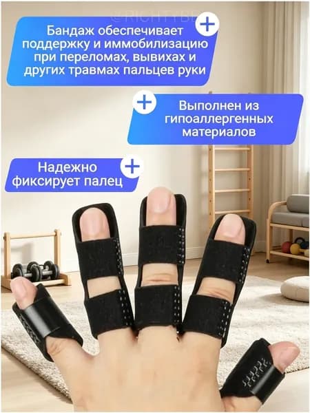 Защита колена
