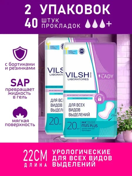 Прокладки урологические 40 шт Доктор Вилш мини плюс / mini plus (бортик-резинка) 20шт х 2уп